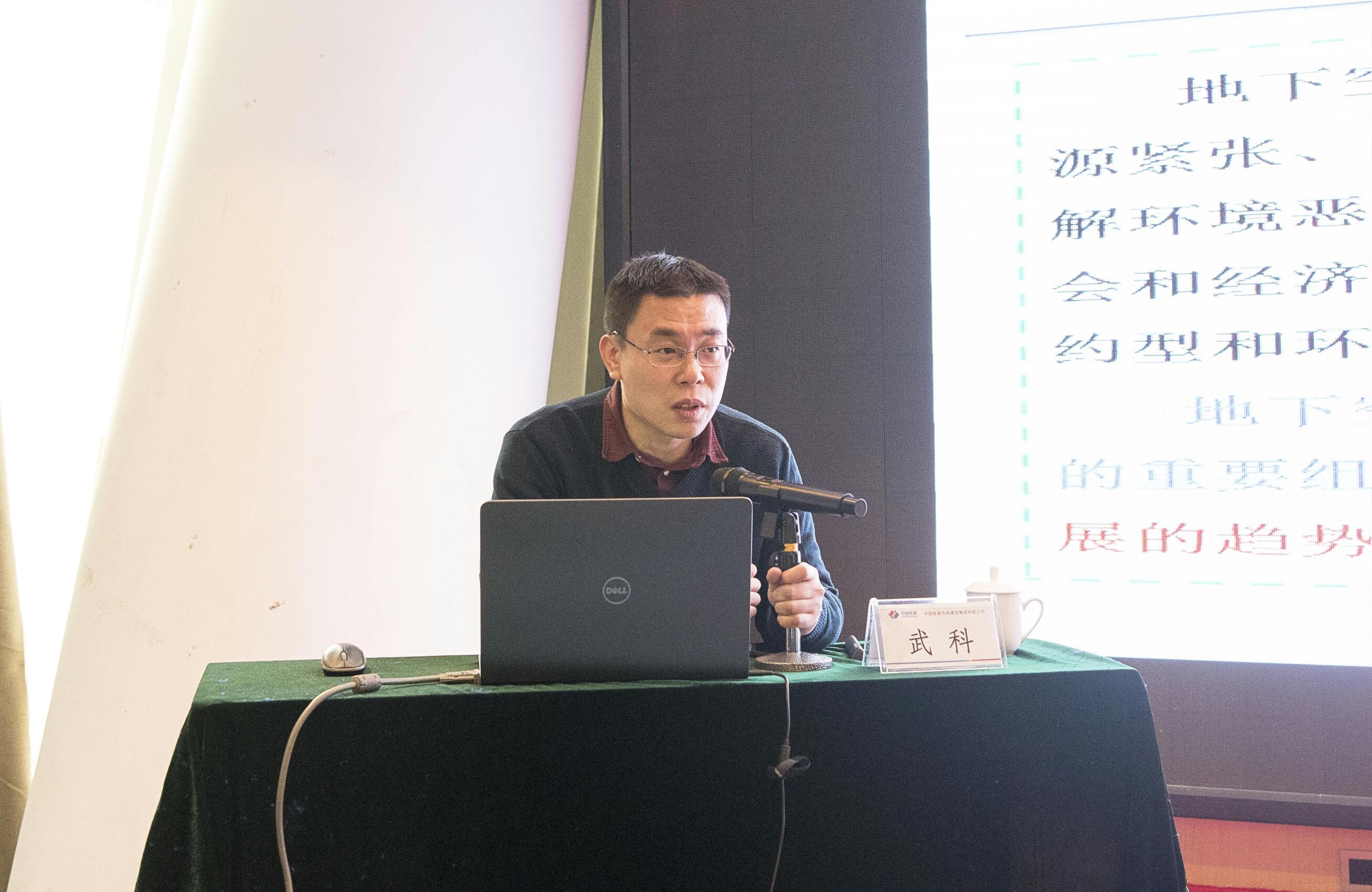 公司召开技术年会暨技术交流会